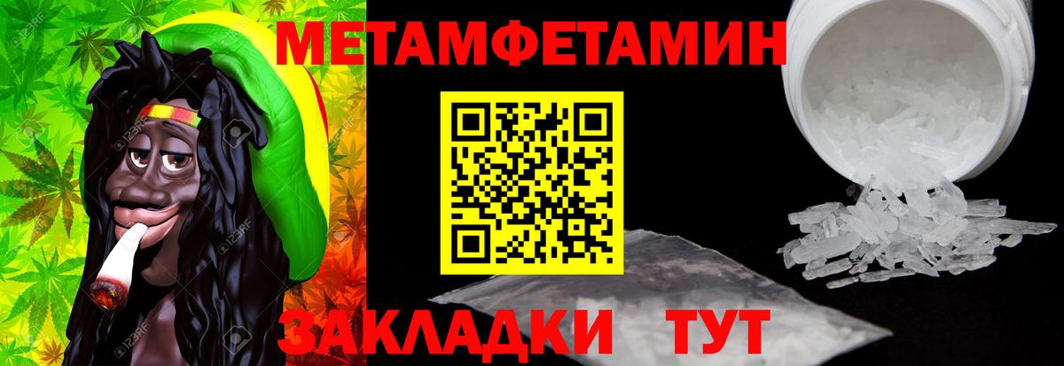 Амфетамин Розовый Ессентуки