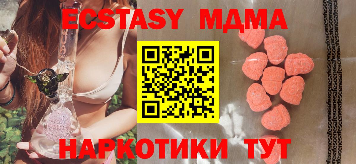 Ecstasy DUBAI  Ecstasy  Вход с VPN  Ессентуки  Экстази louis Vuitton 