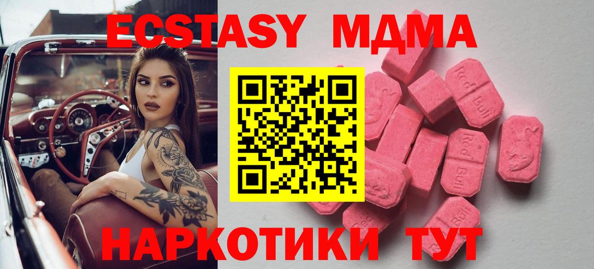 ЭКСТАЗИ бентли Ессентуки