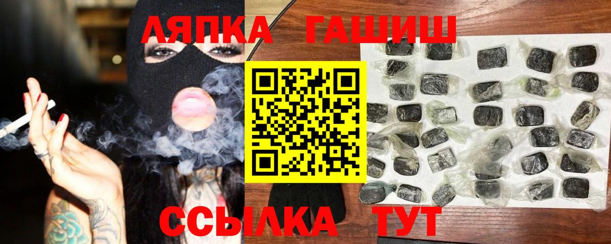 ГАШИШ гарик Ессентуки