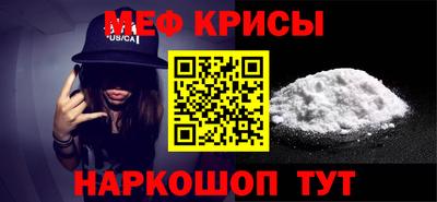 амфетамин Кумертау
