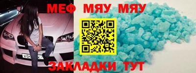 сатива Кунгур