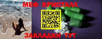 спайс Кулебаки