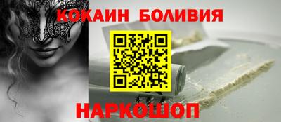 спайс Кулебаки