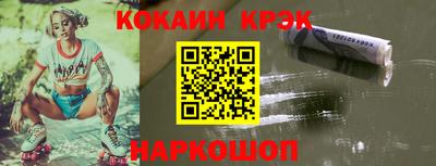 спайс Кулебаки