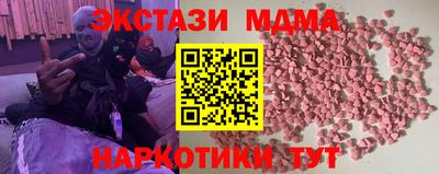 амфетамин Кумертау