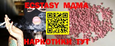 сатива Кунгур