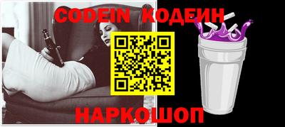 спайс Кулебаки