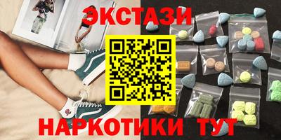 амфетамин Кумертау