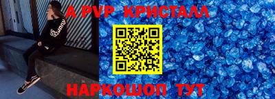 сатива Кунгур