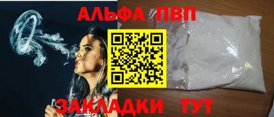 сатива Кунгур