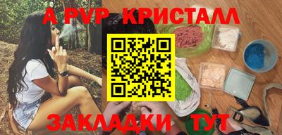 сатива Кунгур