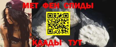 амфетамин Кумертау