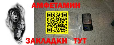 сатива Кунгур