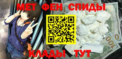 спайс Кулебаки