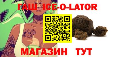 сатива Кунгур