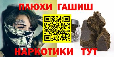 спайс Кулебаки