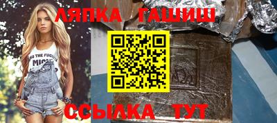 сатива Кунгур