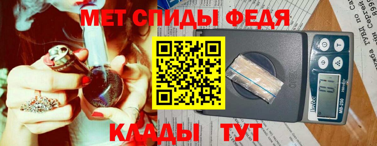 МЕТАМФЕТАМИН Methamphetamine  Вход с VPN  МЕТАМФЕТАМИН Methamphetamine  Ессентуки 