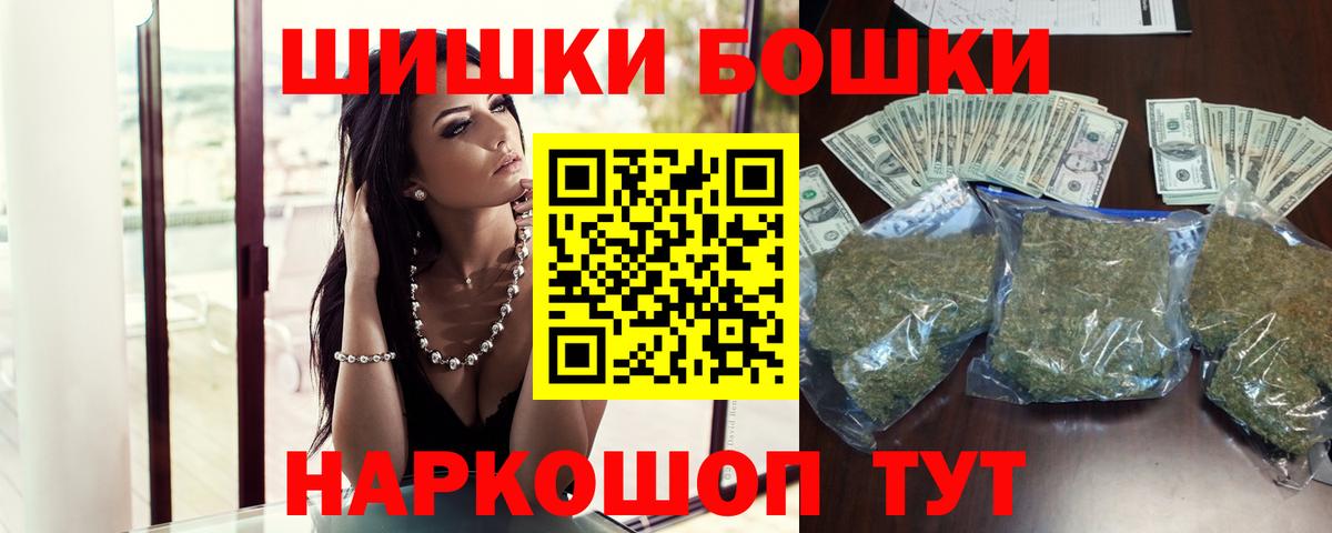 Бошки Шишки тримм  Вход с VPN  Ессентуки  Марихуана White Widow  Канабис Amnesia  Конопля тримм 